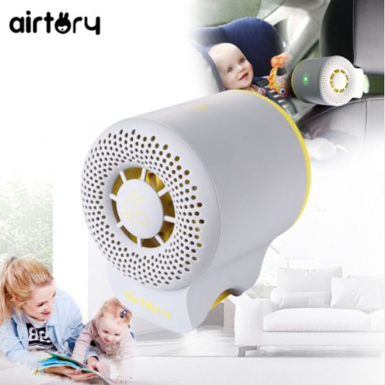 【Airtory】 Portable Air Purifier For Stroller (Gray) | Seoulpapa