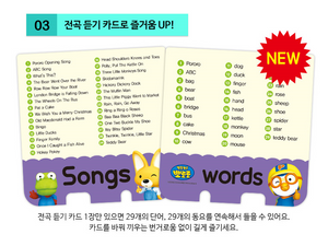 New Pororo Sound Card Thẻ bài hát có nhạc cho bé / Bài hát tiếng Anh 29 bài | Seoulpapa