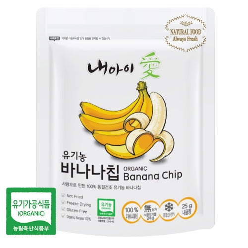 [Naeiae] Baby Food / Banana Chips / Organic food / Korean Brand | Seoulpapa