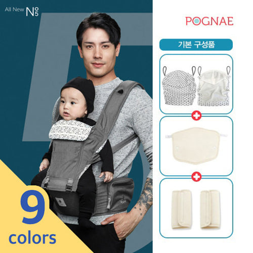 Đai địu bé Pognae All New No.5 (2 trong 1) Chính hãng Hàn Quốc | Seoulpapa