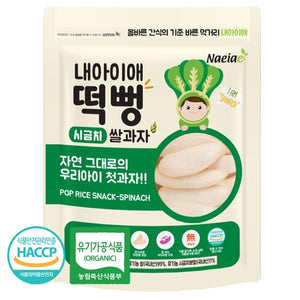 Naeiae baby food organic Korea seoulpapa
