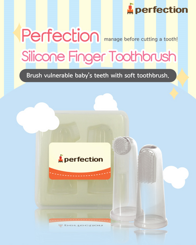 Perfection 硅胶手指牙刷套装/韩国制造|首尔爸爸