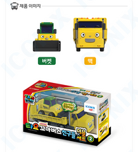 Load image into Gallery viewer, Set 4 xe bus đồ chơi Tayo set 7 / Đồ chơi giáo dục Hàn Quốc | Seoulpapa