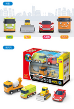 Load image into Gallery viewer, Tayo Little Bus Friends Set 3 (Rubby, Billy, Speed, Chris) | Seoulpapa