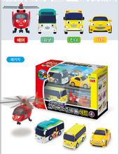 Load image into Gallery viewer, Tayo Little Bus Friends Set 4 (Air, Peanut, Kinder, Shine) | Seoulpapa