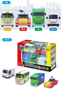 Set 4 xe bus đồ chơi Tayo Set số 5 Đồ chơi giáo dục hàn Quốc | Seoulpapa