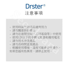 โหลดรูปภาพลงในเครื่องมือใช้ดูของ Gallery เกาหลี Drster เครื่องเป่าการทำหมันแบบพกพา DRSTER LED นึ่งที่ทำในเกาหลี