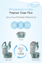 将图片加载到图库查看器，Pognae Orga Plus 婴儿臀部座椅背带（3 合 1） |首尔爸爸