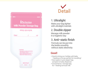 Jaco Perfection Pink milk powder storage bags (120pcs) | Seoulpapa